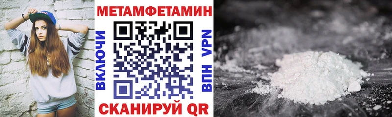 Amphetamine Premium  omg   Руза 