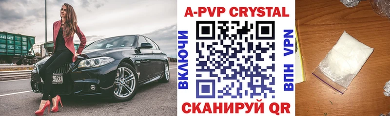 где продают   Руза  ОМГ ОМГ как войти  Alfa_PVP СК КРИС 