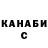 Дистиллят ТГК концентрат StaniSlawe