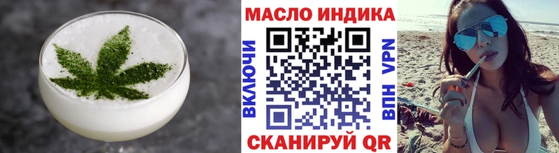 Печенье с ТГК конопля  Руза 