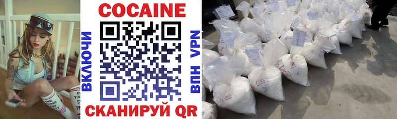 Cocaine Эквадор  гидра tor  darknet как зайти  Руза 