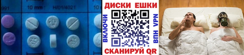 KRAKEN рабочий сайт  Руза  нарко площадка официальный сайт  купить закладку  Ecstasy 300 mg 