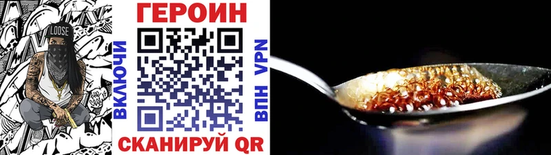 Героин Афган  цена   Руза 