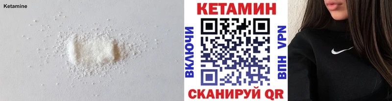 где купить наркоту Руза Кетамин ketamine