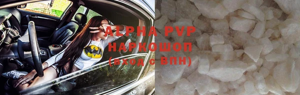 MDMA Наволоки