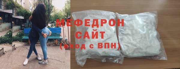 прущая мука Навашино