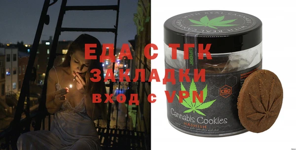 прущая мука Навашино