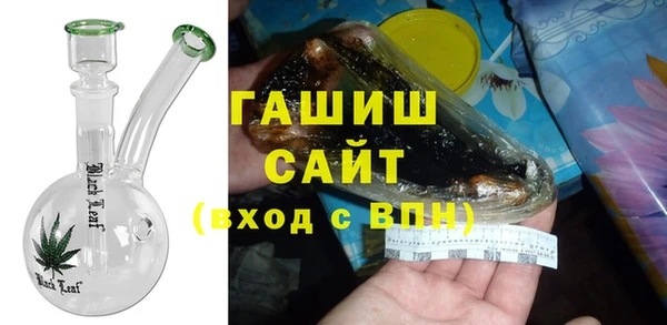 мяу мяу кристалл Надым