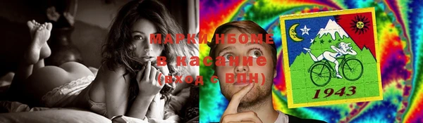 мескалин Михайловка