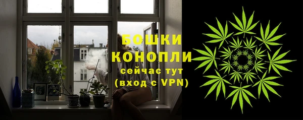 мяу мяу кристалл Надым