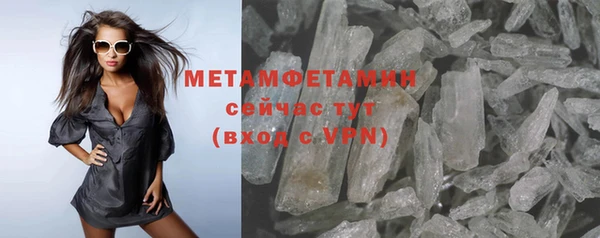 прущая мука Навашино