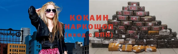 MDMA Наволоки