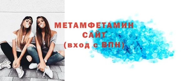 альфа пвп VHQ Анива