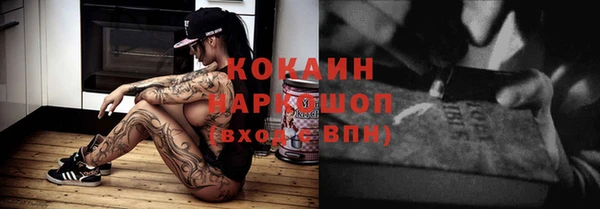 прущая мука Навашино