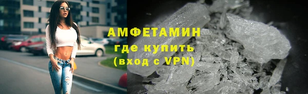 мяу мяу кристалл Надым