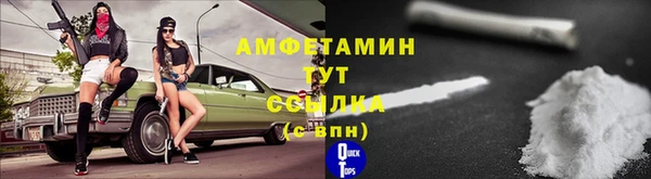 мяу мяу кристалл Надым