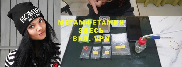MDMA Наволоки