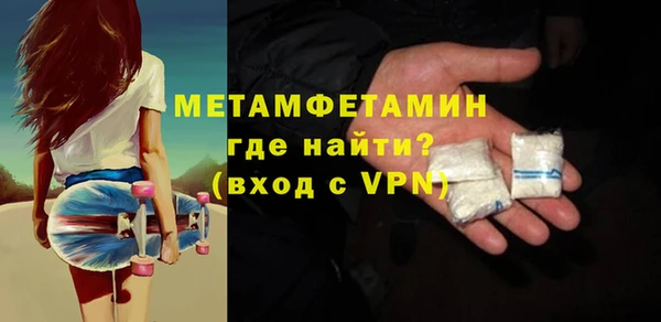 мяу мяу кристалл Надым