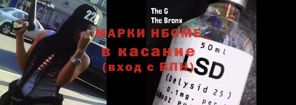 мяу мяу кристалл Надым