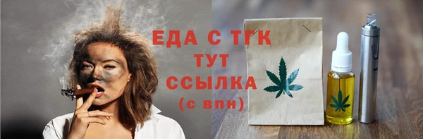 MDMA Наволоки