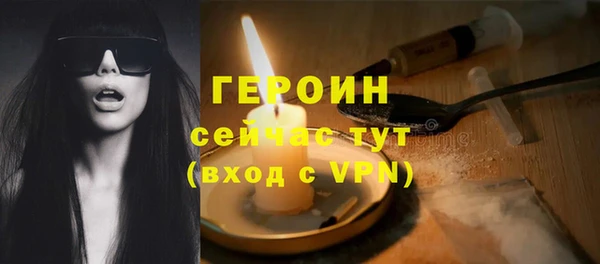 мяу мяу кристалл Надым