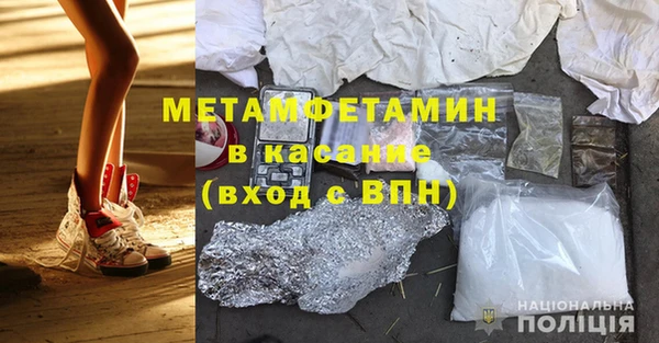 мяу мяу кристалл Надым