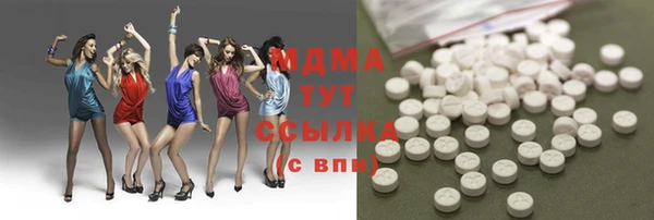 мяу мяу кристалл Надым