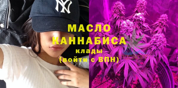 мяу мяу кристалл Надым