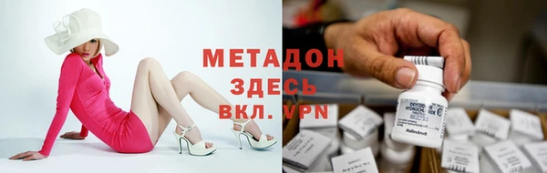 мяу мяу кристалл Надым