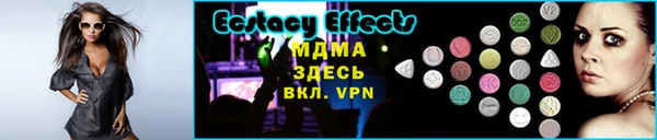 MDMA Наволоки