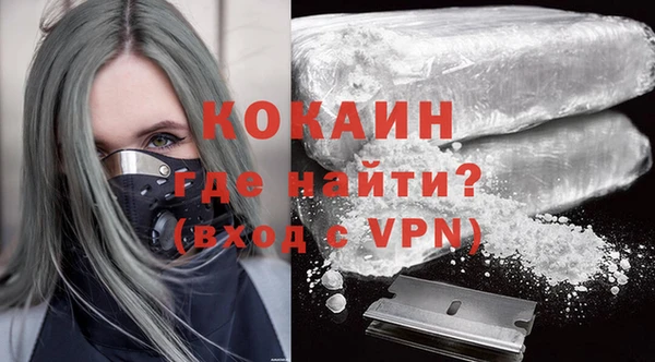 мяу мяу кристалл Надым