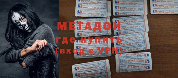 мяу мяу кристалл Надым