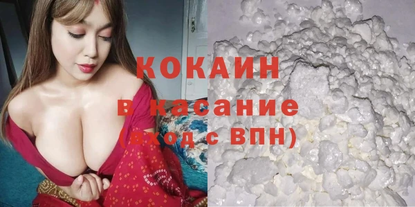 прущая мука Навашино