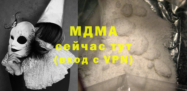 MDMA Наволоки