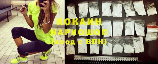 мяу мяу кристалл Надым