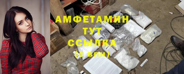 MDMA Наволоки