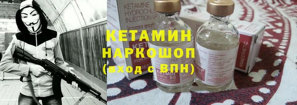 MDMA Наволоки