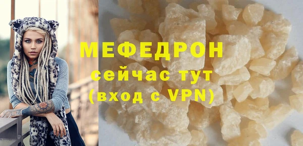 прущая мука Навашино