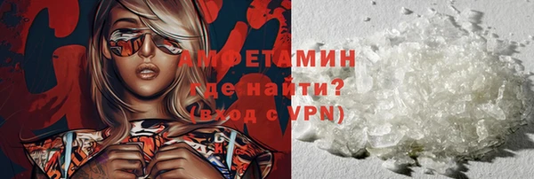 MDMA Наволоки