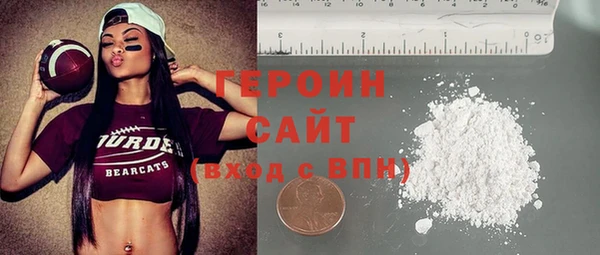 мяу мяу кристалл Надым