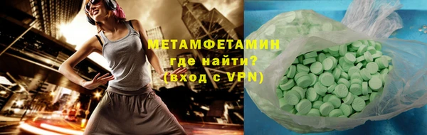 мефедрон мука Анжеро-Судженск