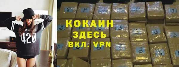 мяу мяу кристалл Надым