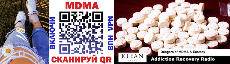 MDMA кристаллы  Руза 