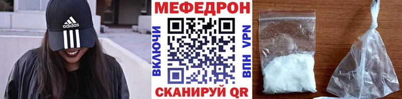 Меф мука mega вход Руза