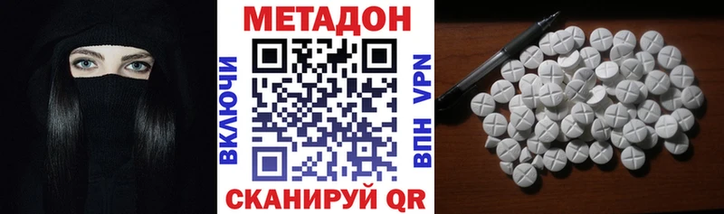 Метадон белоснежный  сколько стоит  Руза 