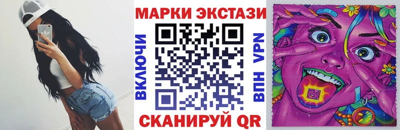 Марки NBOMe 1500мкг  Руза 